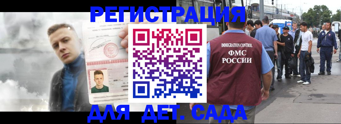 временная регистрация адрес в Венёве