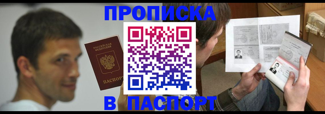 временная регистрация надежно в Венёве