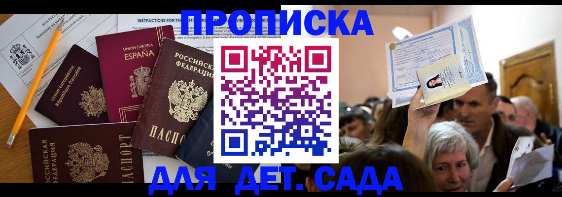 временная регистрация купить в Венёве